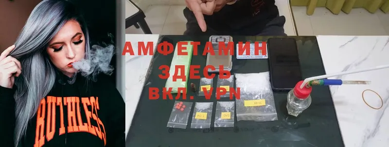 где можно купить   Весьегонск  Amphetamine Premium 