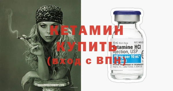 MDMA Premium VHQ Вязники