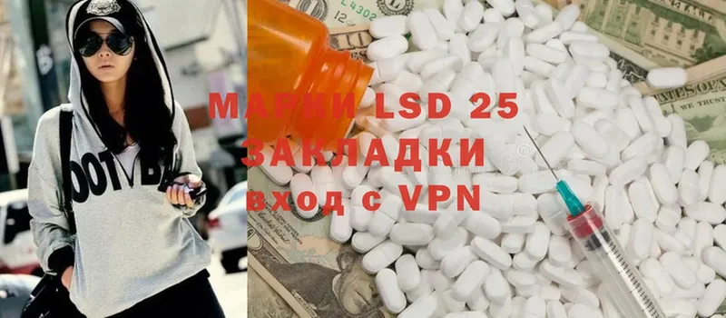 Лсд 25 экстази ecstasy  Весьегонск 