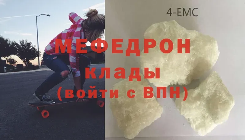 Меф мука  Весьегонск 